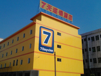 七天酒店