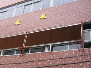 广州泰深包装厂