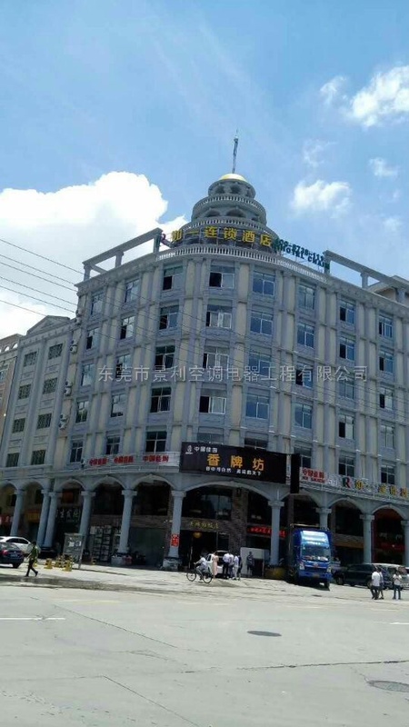 东莞万江区如一连锁酒店空调工程