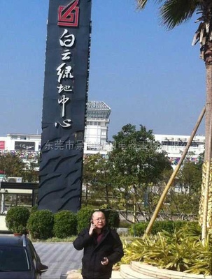 广州绿地排风工程