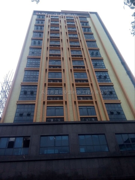 石湾如一酒店空调工程