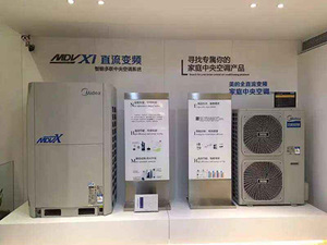 家用中央空调工程